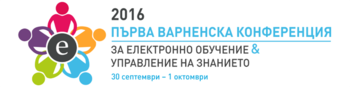 Varna Conference on E-Learning: Bridge between Secondary and Higher Education